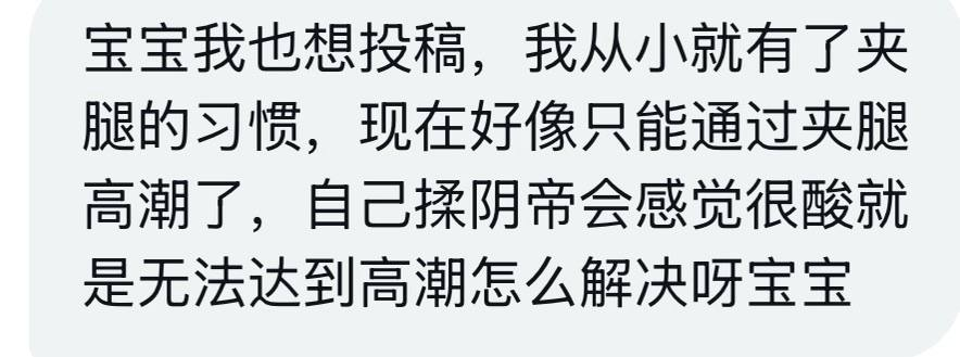 小薯条哭唧唧 tweet media