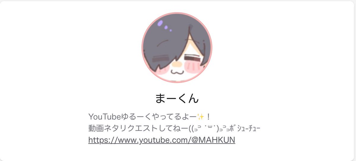 まーくん (@KHAOS_MAHKUN) / Posts / X