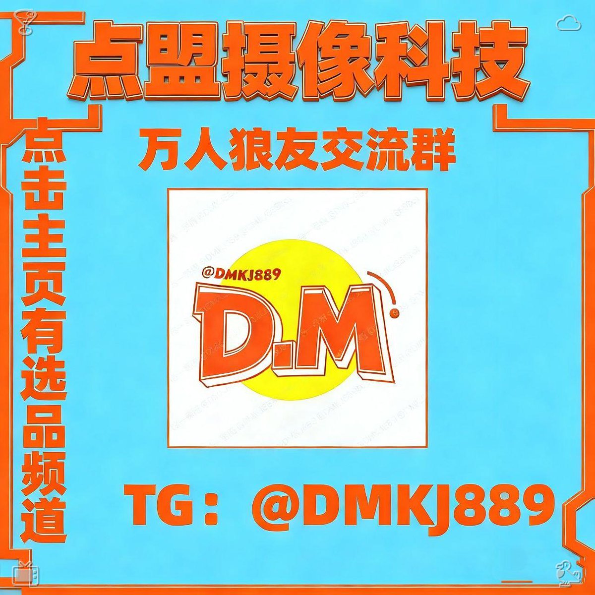 31Merrill's tweet photo. 🪁
📮B针e 头brave
�孔�2026/2摄/2 20:48:08像 https://t.co/JtvJBm09zj