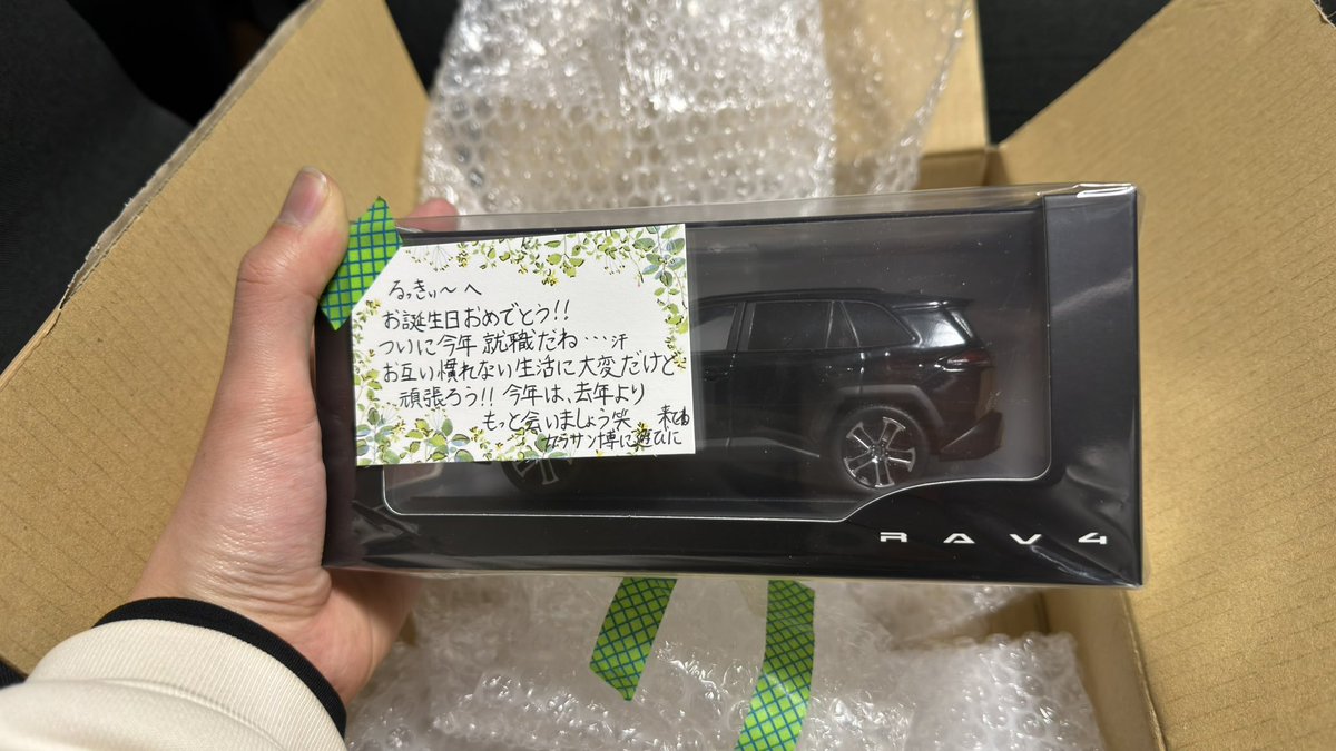 SHUN (@shun140419) / Posts / X