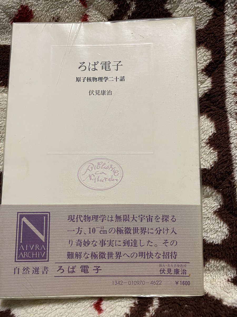 kitagawa_dirac's tweet photo. 本日入手 https://t.co/eXOoOe2S7y
