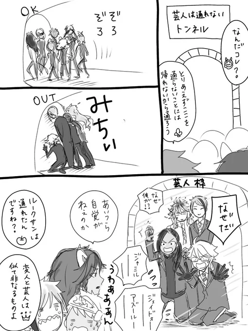再掲
NRC芸人枠 
