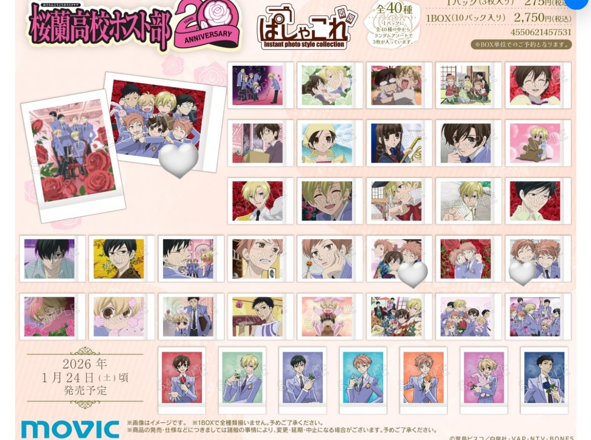 佳奈.* tweet media