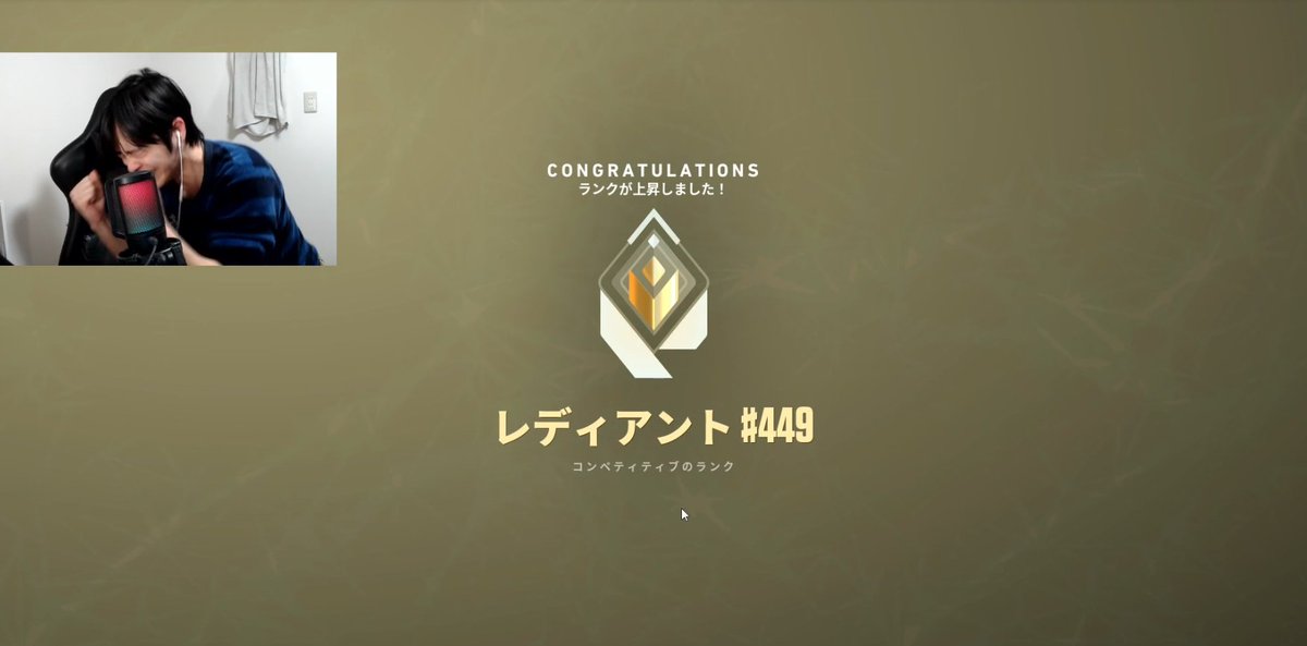 apex_rippon619's tweet photo. 初レディアント行ったぞ！！！！！！！！！
よっしゃああああああ！！！！！！！！！！！！
めっっっっっちゃうれしい！！！！！！！！！

#VALORANT https://t.co/dwqIysI7Jg