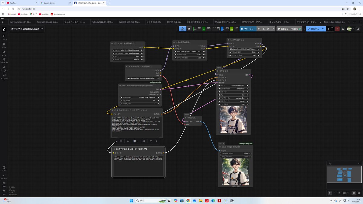 sanmarinominami's tweet photo. Loraのノード2つ追加してイケメン生成中
ワークフローの作り方は今作業してる課題が終わりましたらupします
#AI #画像生成 #ワークフロー
#youtube #StabilityMatrix #ComfyUI 、#StableDiffusion
https://t.co/LjjFDlwREO https://t.co/xNy8NMzV4w