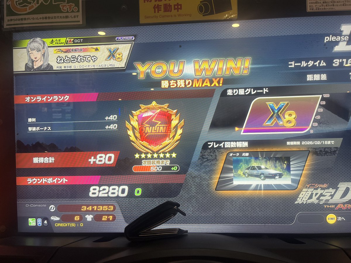 りんごあめ tweet media