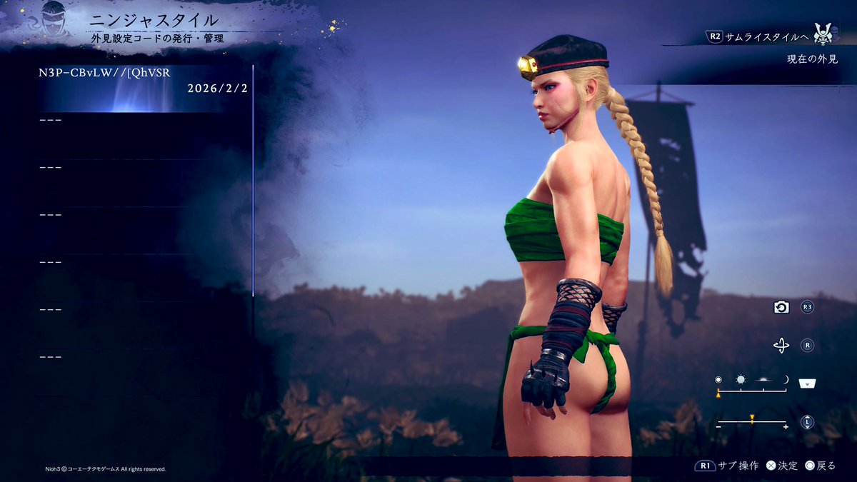 #仁王3 #Nioh3Code #仁王3キャラクリ
#Cammy