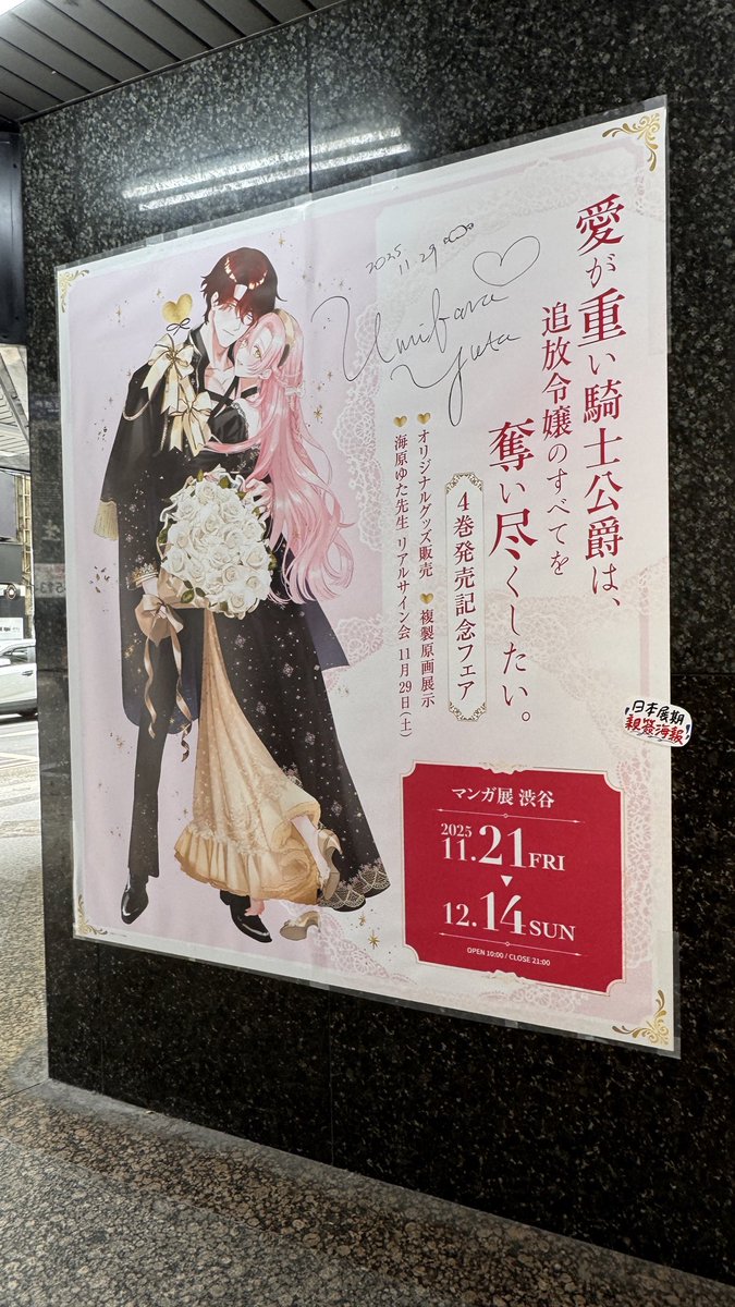 しおり (@fuku_onigiri) / Posts / X