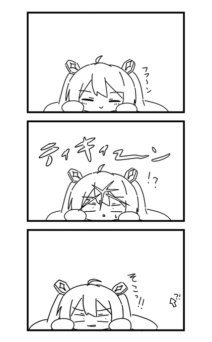 あと26日 