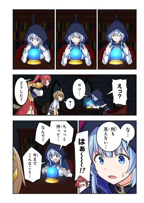 新作🔞漫画『スキル「快感→魔力変換」でハーレムを1』2/10発売予定!

街の占い師に主人公について占ってもらうことに。
そして判明したのは……快感を魔力に変換するスキル!?

今すぐお気に入り登録!👇
https://t.co/8V2PnFPAyd
サンプルどんどん公開予定👇
https://t.co/7F4qlm66Ej 