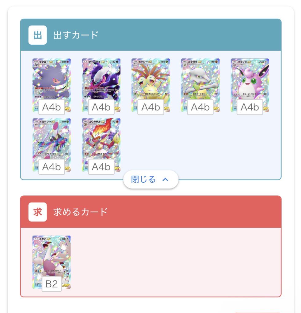 あばれうさぎ(ていすとれす) tweet media