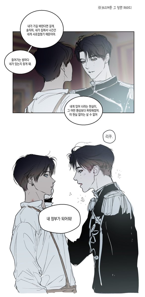aehaemkuri's tweet photo. 숀쿨 https://t.co/NWbSNgmreB
