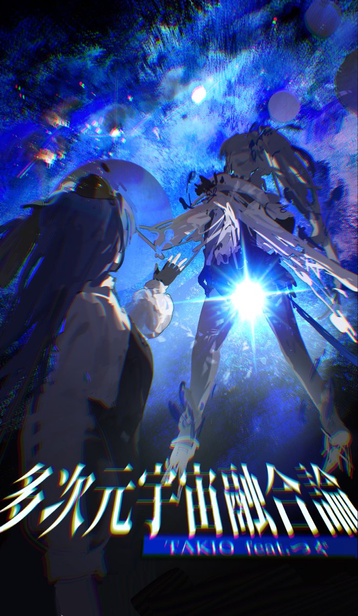 lacrymira0 tweet media