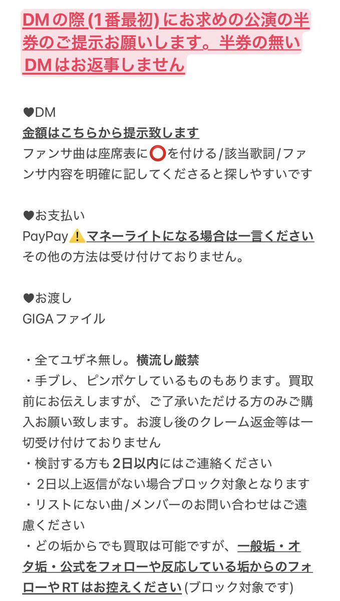 __pecopeco___'s tweet photo. 728 👦🏻🎥🐙 🅾️阪 🏟️ ℃ーム 
🗺⛵️ ⚓️ ②/① 

🐿️ト⚠️2枚目必読⚠���
🐚🐦はDⓂ️まで

❌RT禁止❌ https://t.co/kbRd3B10KR