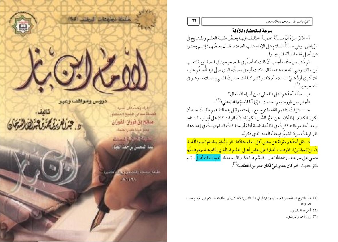 Mourad 🇲🇦 tweet media