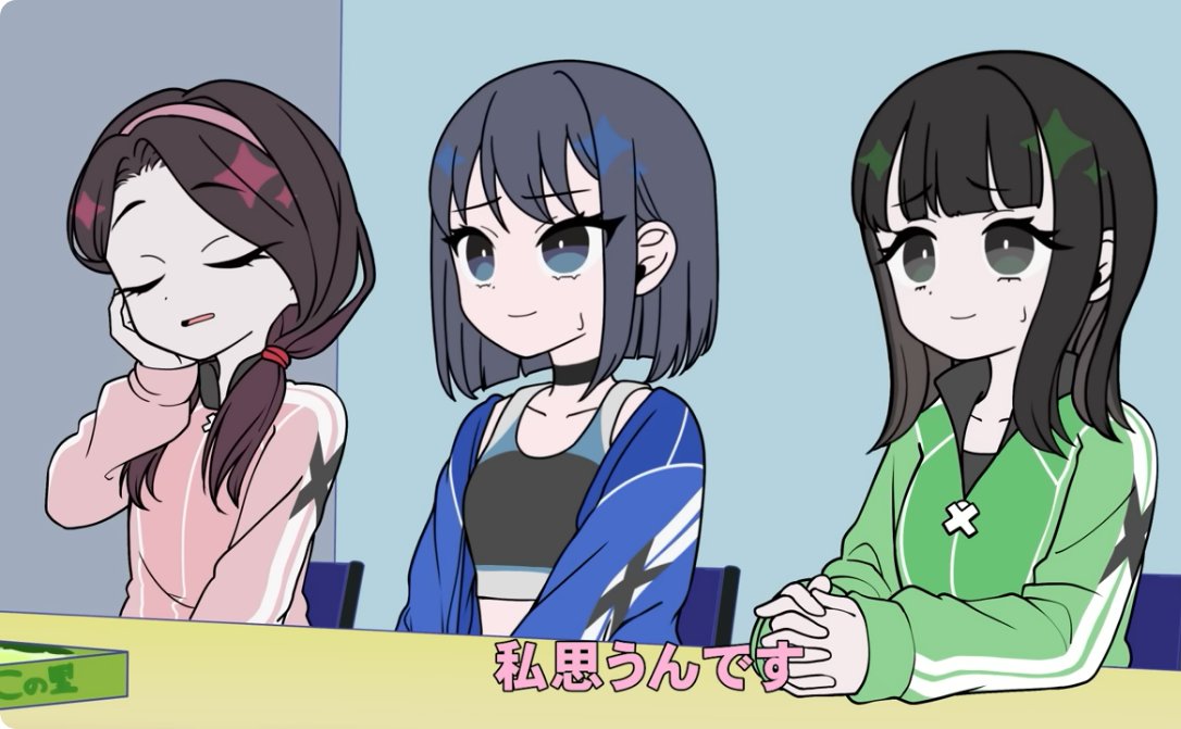 #ネガハピ
ハナコ様の処刑タイムの出だし