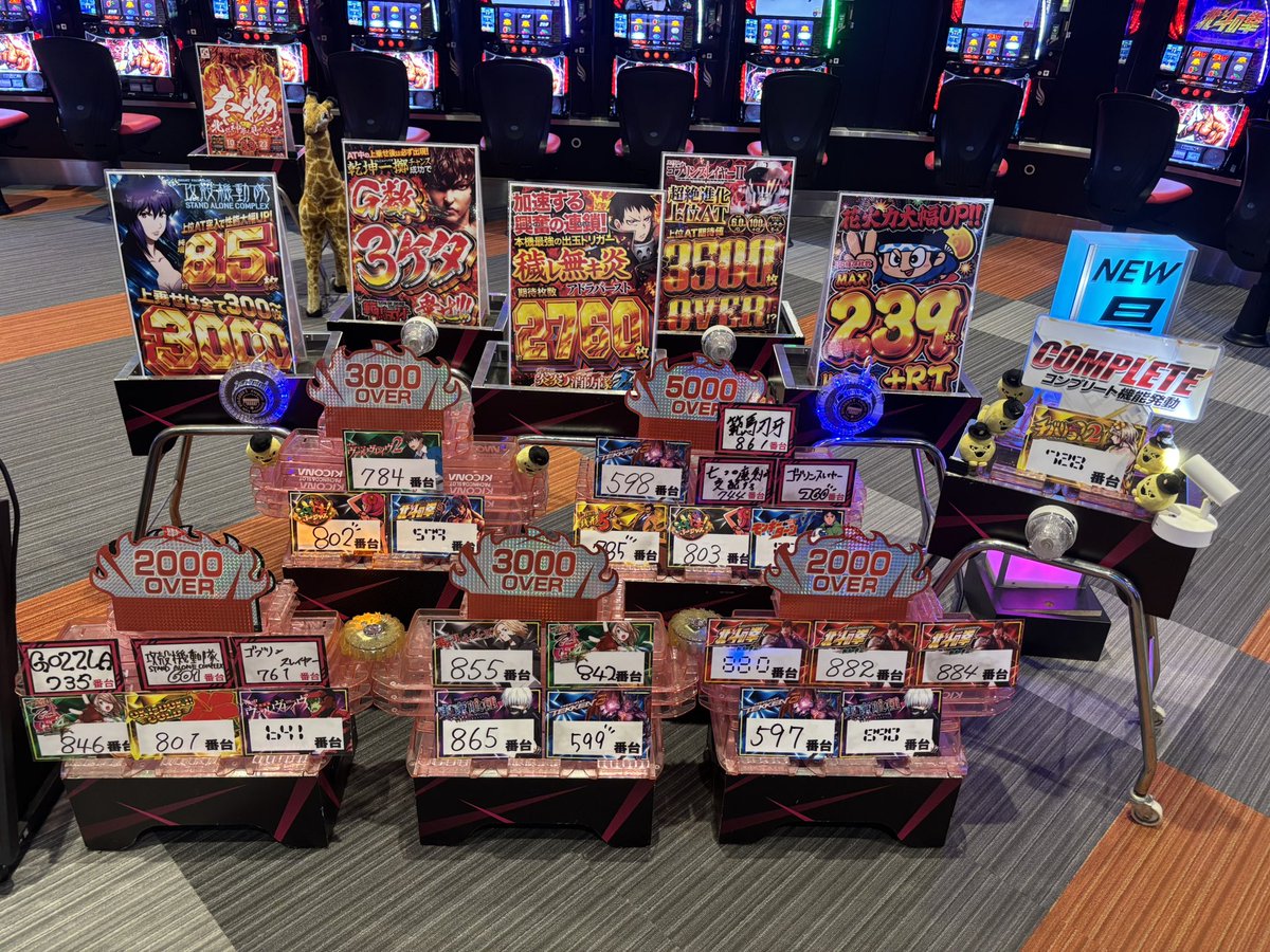 こんばんは🌃 本日は #最新台 営業開始日‼️ 当店へご来店頂きまして