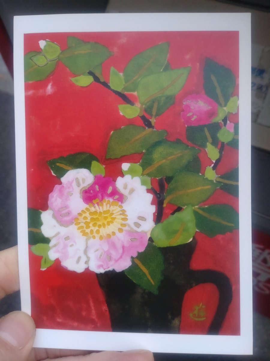 今週も頑張ろう！