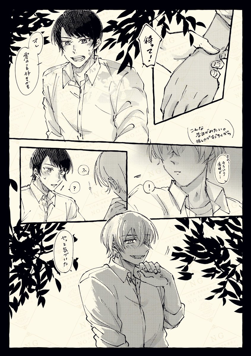 あいちか🌼 tweet media