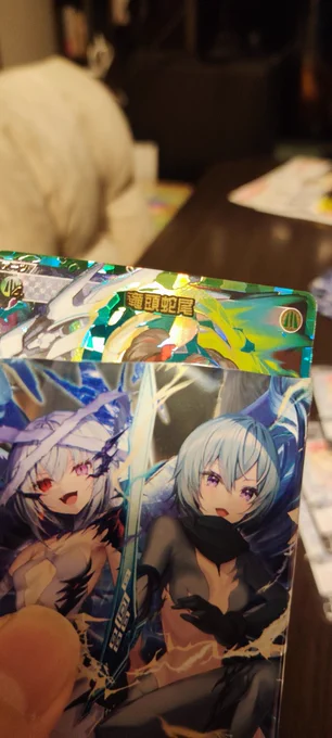 なんかでたーーー!!!!!!!