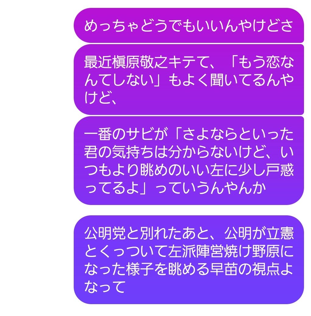 ヤマナカ Shin Yamanaka tweet media