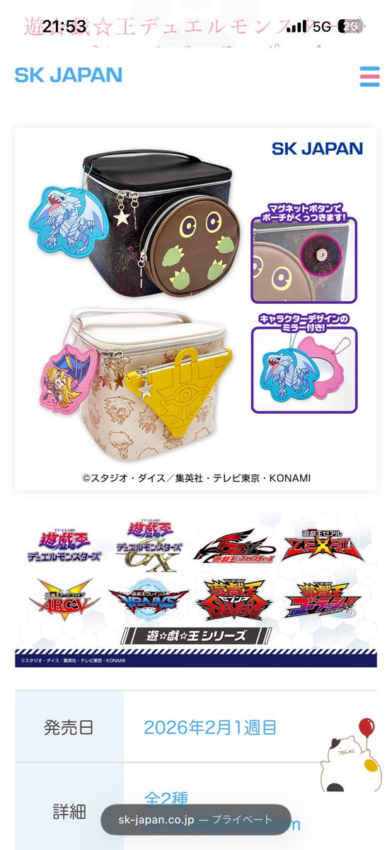 𝚊𝚢𝚞⑅⃛ tweet media