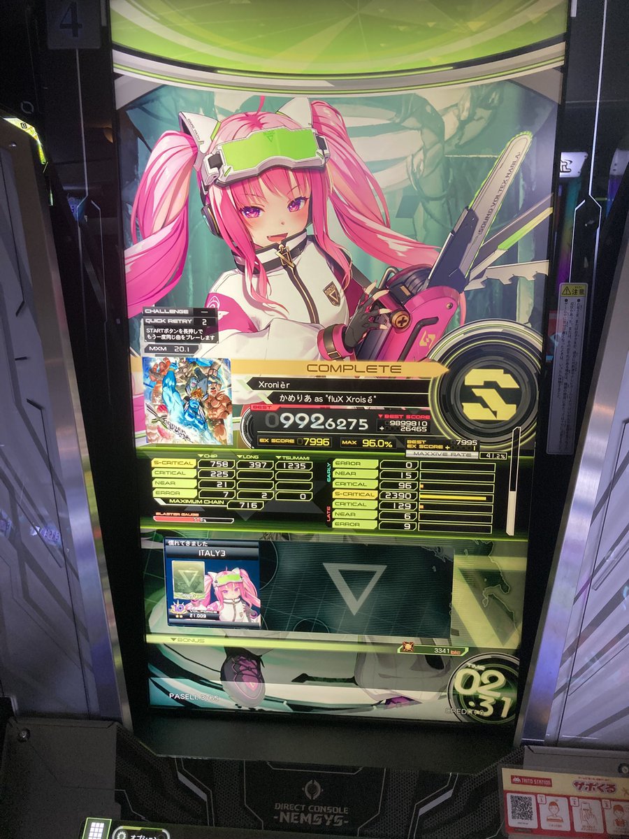 BUMPITZ's tweet photo. くろにえーるS https://t.co/ow5dcORaKU