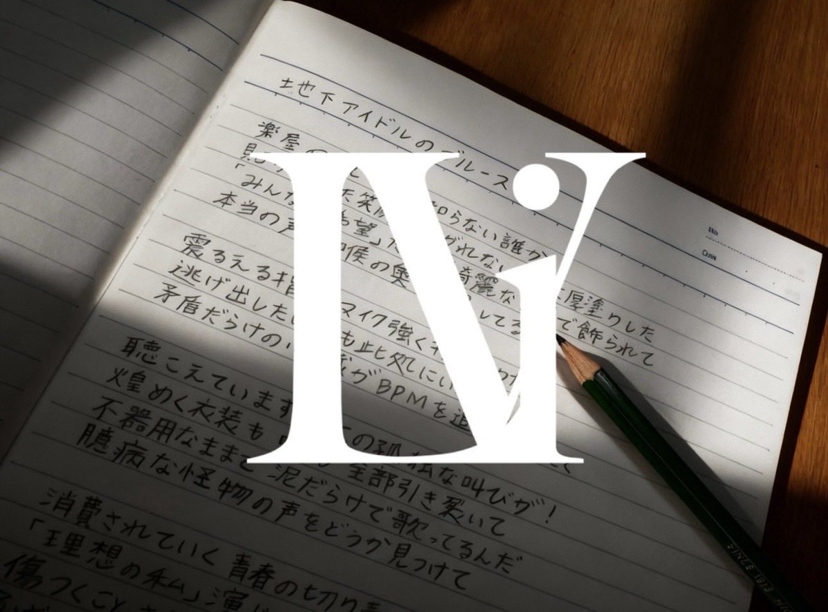 💫新ガールズアイドルグループ
　LiVREAL追加オーディション開催💫

募集期間 : 本日2/2(月)〜2/15(日)23:59まで!

📷ご応募はコチラから
📷 公式LINEにてご応募ください。 
📷lin.ee/pjPYURN

LiVREALオーディションサイト
office-bit.co.jp/audition/livre…

 #アイドル 
#アイドルオーディション