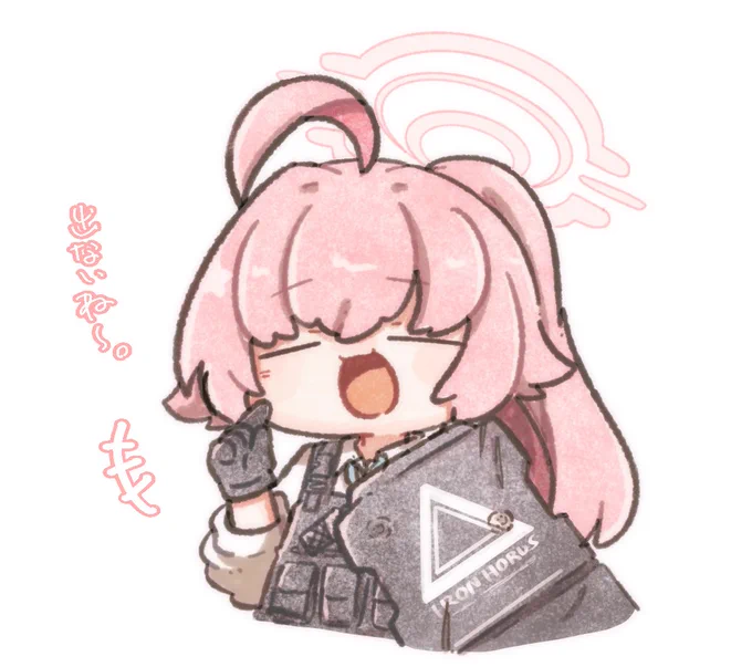 きてくれよ……