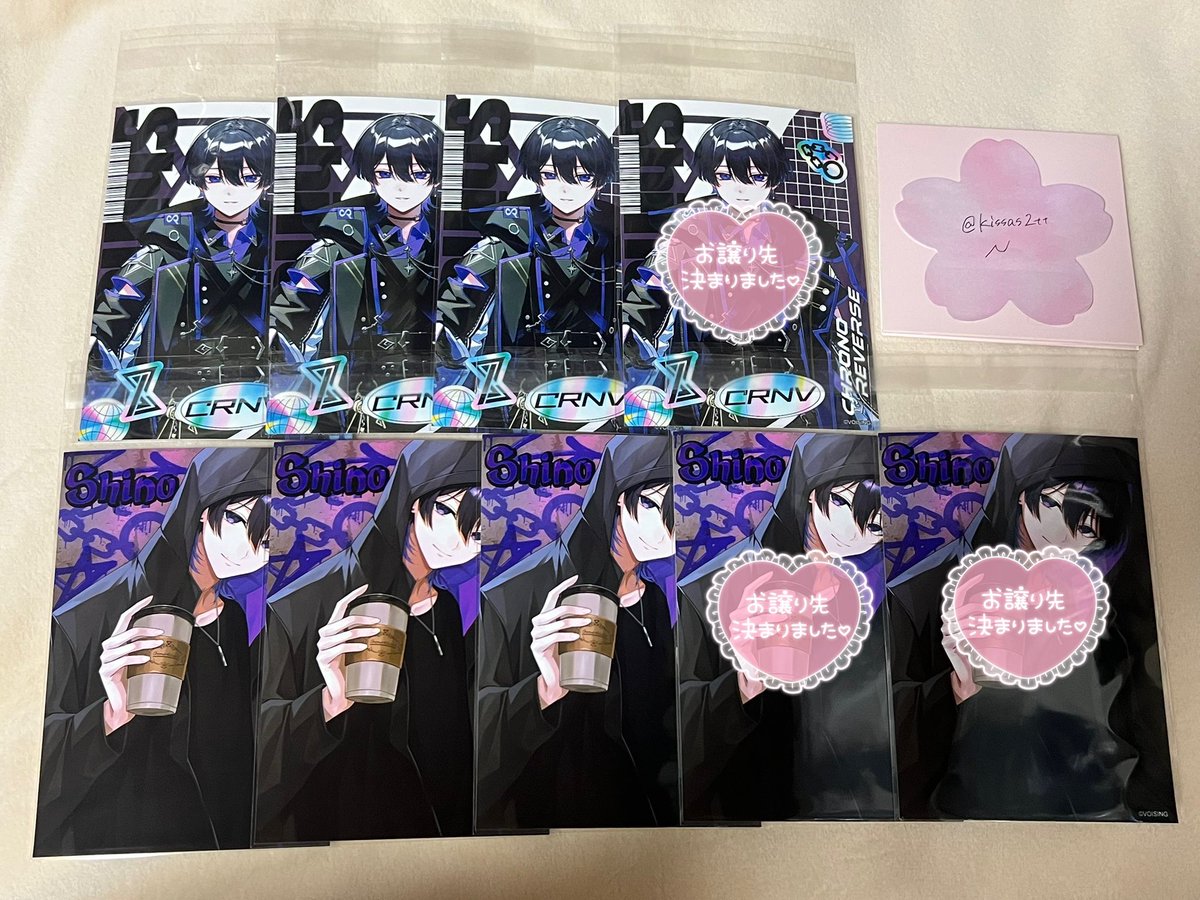 【交換】クロノヴァ 交換 ブロマイド L判

求：🐈書き下ろし(L判)
譲：🍏、🐧、⛓️（L判）

🐧のみ仮約束待ちですが、お返事がいただけない場合、纏めての方優先とさせていただきます。

検索からも気軽にお声がけ下さい。
よろしくお願い致します。

 #クロノヴァグッズ交換