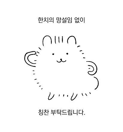 세상에서 젤 예뻐!!!!!!!!!!!!!!!!!!!!!!!!