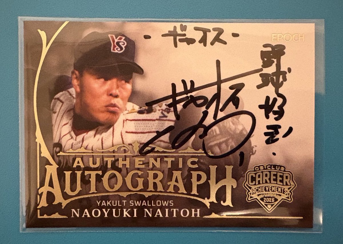 takato 様 おめでとうございます🎊 9枚限定インスク入りサインカード