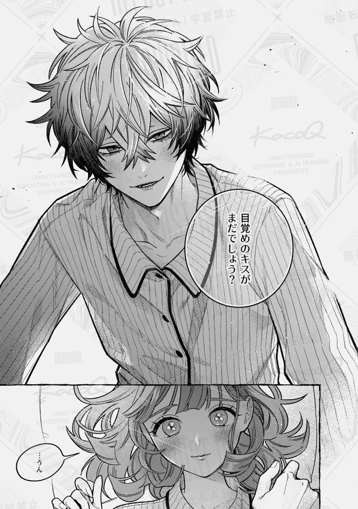 ハピエン再会スカ監♀の話(3/3)※キスシーン

イベント後入荷次第BOOTH通頒:https://t.co/owsZpXoxVr
 お品書きスプシ:https://t.co/ht8DTlsz3t 