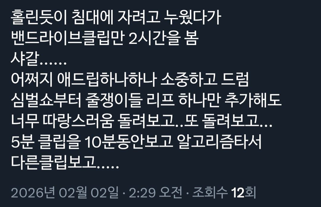 야빠님들 비시즌 어케버티시나요

#저는이렇게삽니다