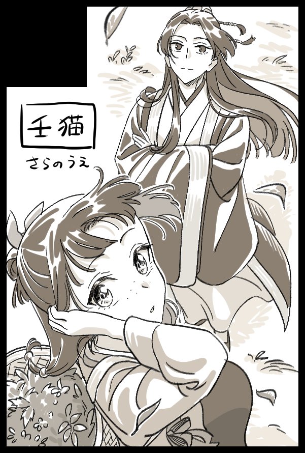 だんごもち (@___dangomochi2) / Posts / X