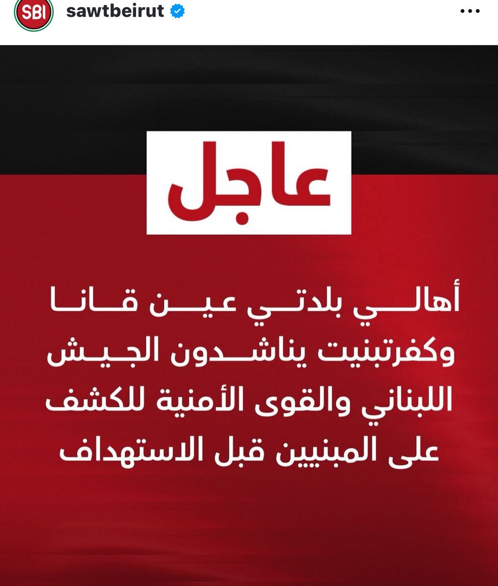 الدوله مش فاضيه عاملي حاجز للموتو  بالنبطيه ؟ انت ولاد حرام مثلكم مثل اسرائيل