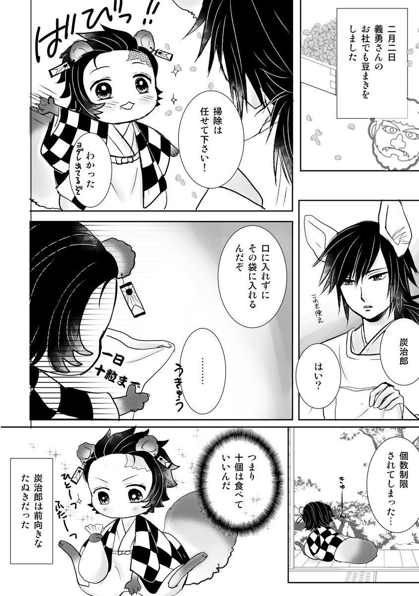 シスターもも🍑西2ヒ68a (@sistermomo_1125) / Posts / X