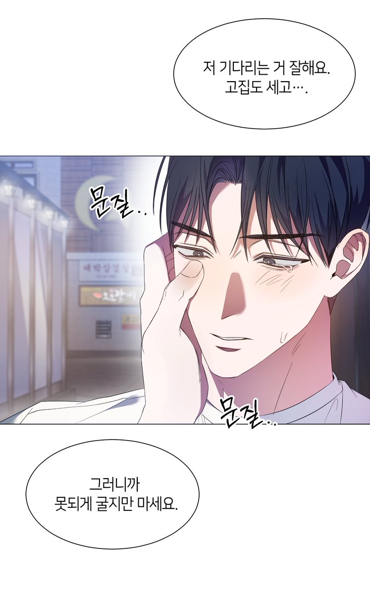 멤분🕯 tweet media