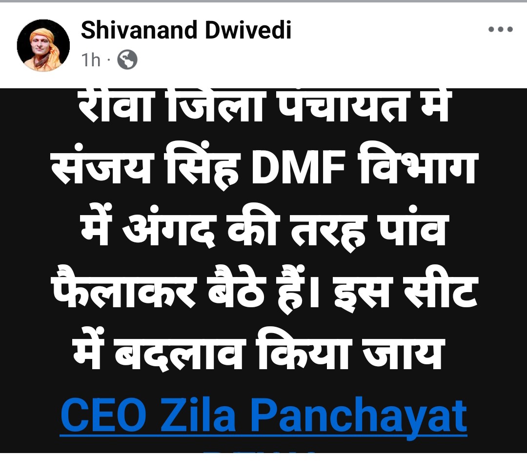 Shivanand Dwivedi tweet media