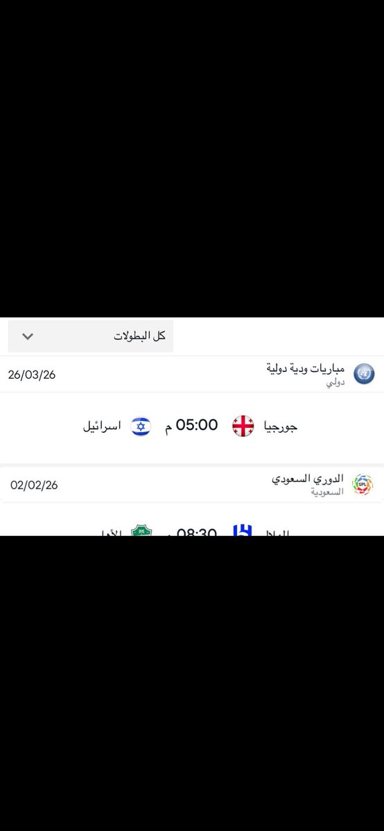 يارب خساره اسرائيل