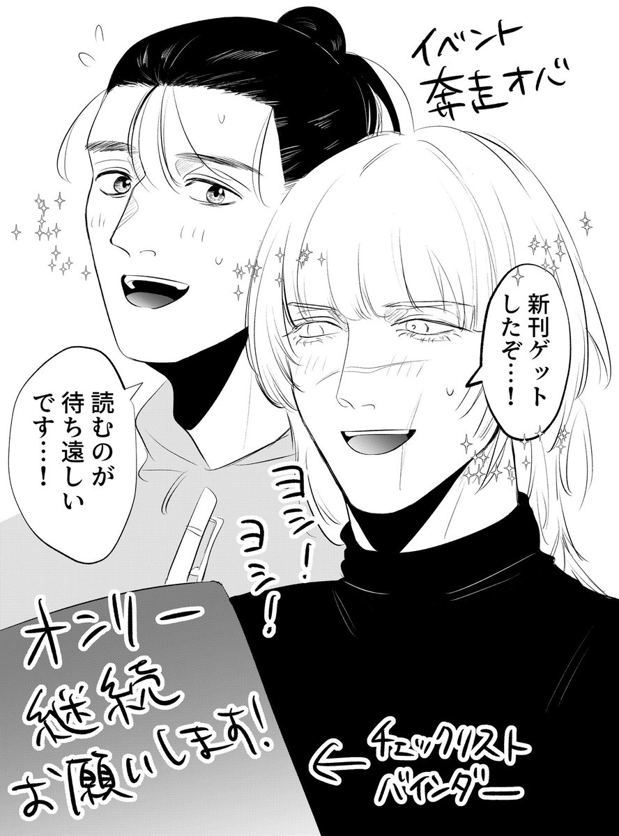 じゃこ 🌏。1/25西2ツ19b (@ja_co_co) / Posts / X