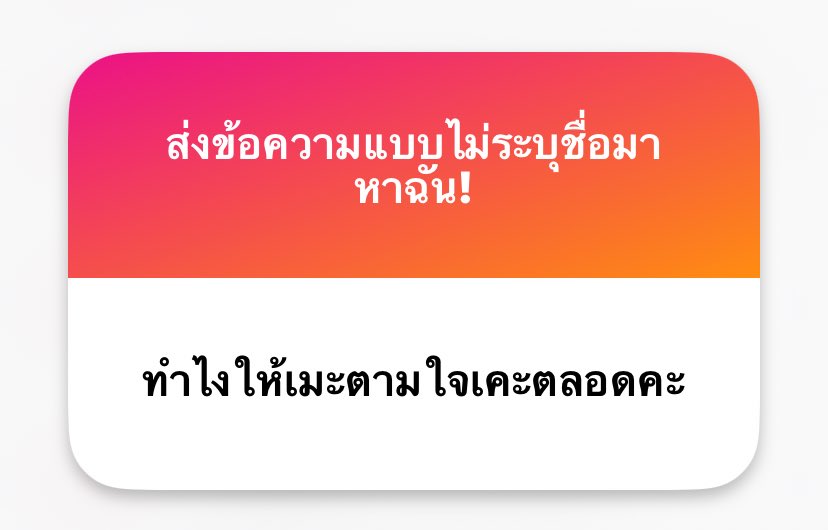 ที่เมะมันยอมตามใจทุกอย่างเพราะมันรักนะคะ