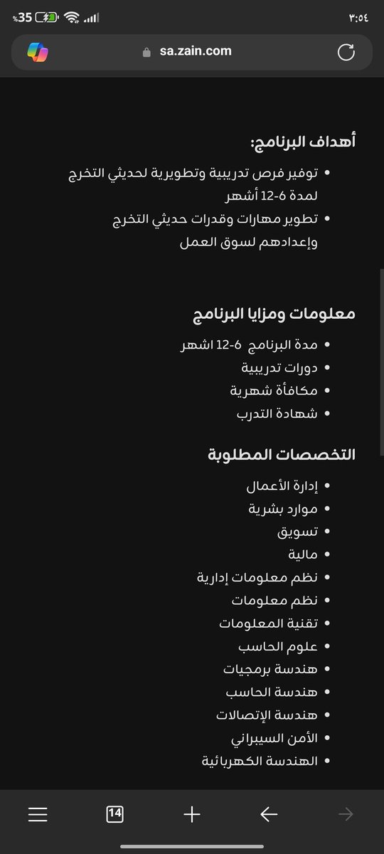 ثراء |. tweet media