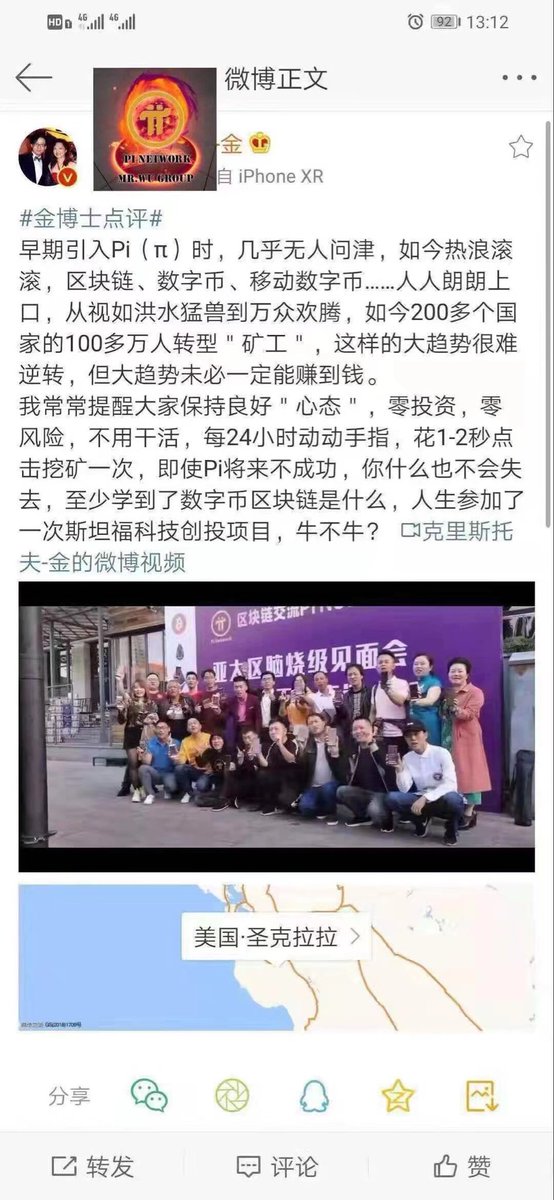 游龙频道 tweet media