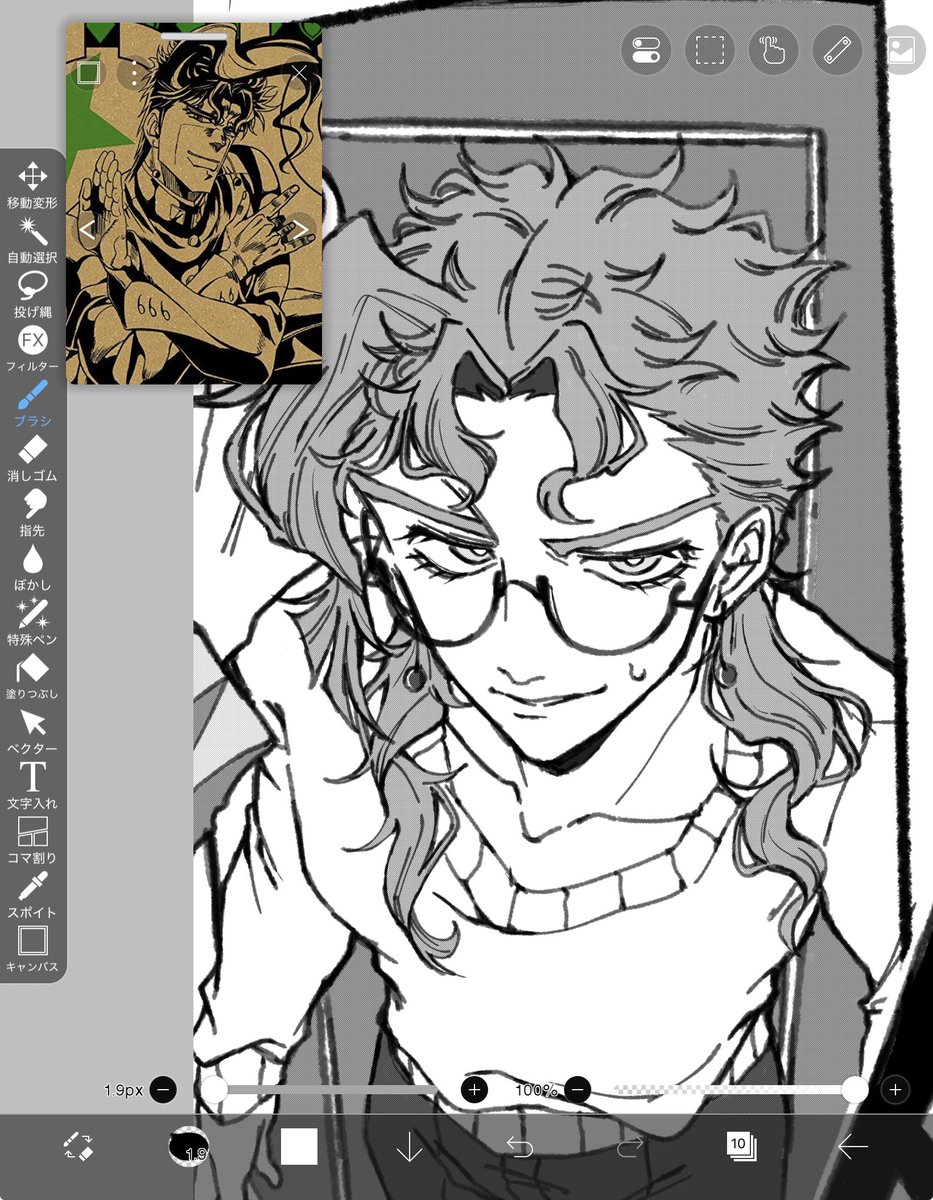 動くな点P (@DontmoveP) / Posts / X