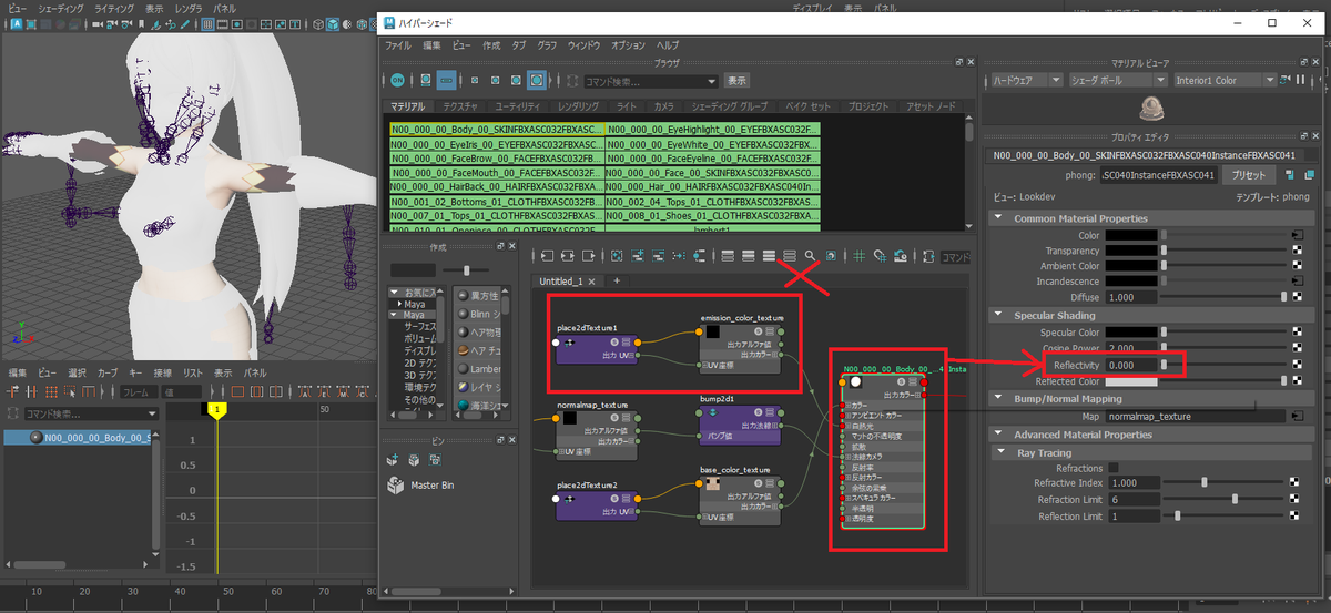 インストールのことは置いておき
MAYAのテクスチャノードどうつなぐか調べ中！

ニチアサ系（元プリキュア）ゲーム制作記録655