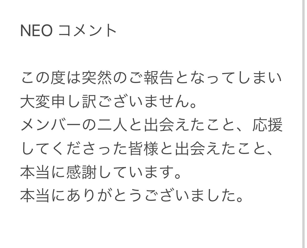 各メンバーからのコメントです。