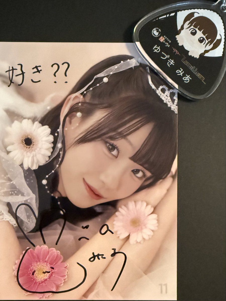 来てくれてありがとう✨🤍👑✨ #みぃあ21歳の生誕祭 #みぃあのとりこ