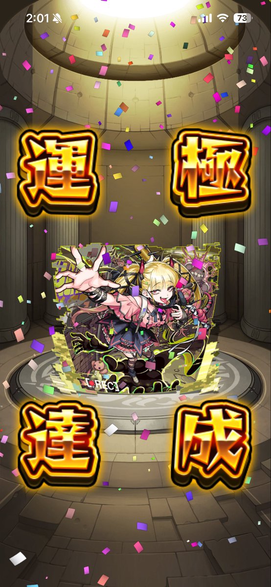 peppermint0070's tweet photo. 時間かかったけどなんとか出来た

＃モンスト #チェルノボグ #運極 https://t.co/wViJIy7zyc