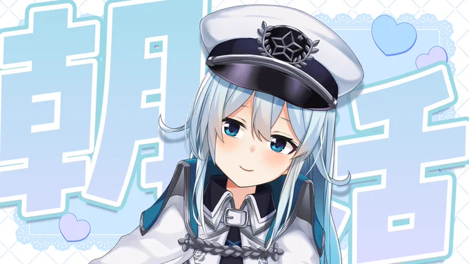 配信告知¦7:00～【朝活#366】 今日も元気に(当社比)朝活～ ところで自分だけのマイルールってありますか より